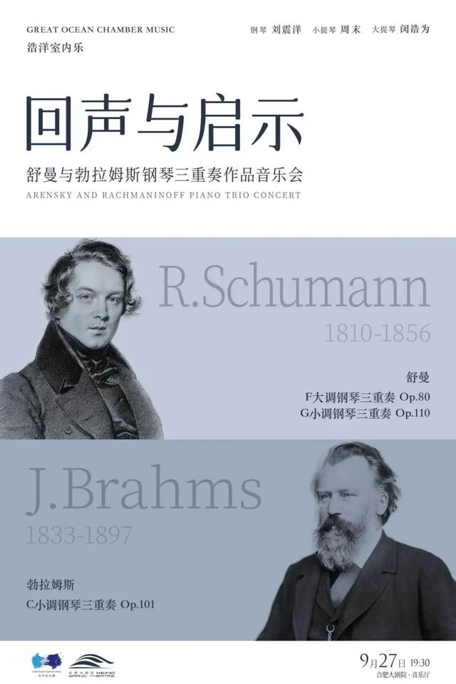 文化月历｜把初秋的微风和文艺，一起打包给你