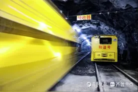 喜讯！山东能源会宝岭铁矿5项成果获殊荣图片