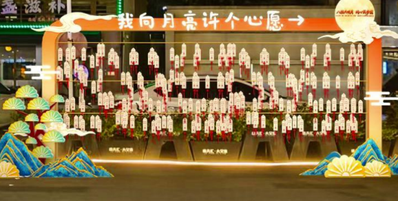中秋“潮”玩攻略来了！解锁过节新乐趣