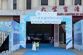 海南师范大学今年本科计划招5400人 在琼招生计划较去年增加126个图片