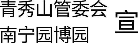 处暑 | 清风解暑热，美景藏秋意