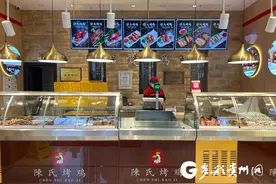 【“老字号”也新潮】不卷价格拼品质 9年时间这家烤鸡在贵阳拓展56家实体店图片
