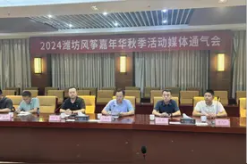 “放飞梦想 拥抱世界”2024潍坊风筝嘉年华秋季活动将于9月21日精彩亮相图片