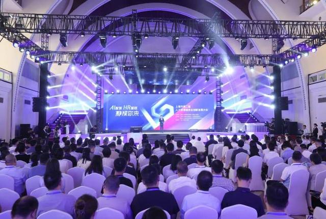 运用“AI+HR”模式，上海创新开发一批人工智能推介官岗位