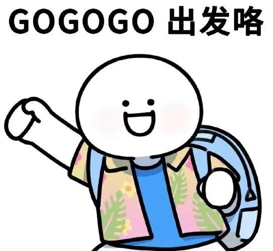 长假活动指南来了！假期来镇海，众多景区等你打卡！