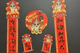 既要年味也要趣味！看了这些春联笑得停不下来图片