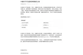 世间万花筒丨宣扬不健康和非主流的家庭观婚恋观，刻意放大渲染夫妻婆媳矛盾！抖音下架6部微短剧图片