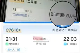 关于买火车票这件事，我们总结了一下图片