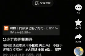 网络达人“拿”别人的视频为自己带货赚佣金，法院判决赔偿1.4万元图片