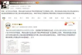 捞舆 | 618大促，为什么不“香”了？图片