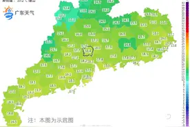 广东森林火险红色预警信号持续生效！冷空气前锋已到达广州图片