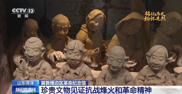 红色文旅传承革命精神 老区菏泽焕发十足活力