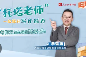 遇到这种作文难题怎么办？不妨用用寓言体图片