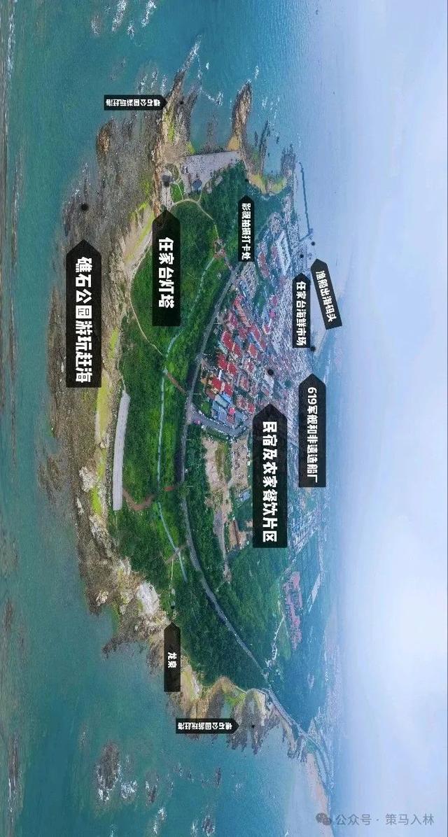 任家台拾贝：一碗“面”，吃的都是“海之恋”