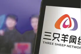陷入“美诚月饼”风波 “三只羊”被立案调查图片