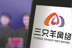 陷入“美诚月饼”风波 “三只羊”被立案调查图片