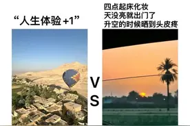 人生可以“毛坯”，朋友圈必须精装？图片