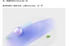 正式宣布：今年5月停止服务！很多人都用过……图片