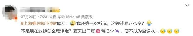 “被尿滋了一脸，还舔了舔……”最近很多人中招，实在崩溃！专家：今年是“大年”！