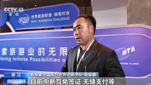 国内赴日旅游降温 多国将出台多项措施欢迎中国游客