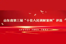 调解案例|“三色”调解工作法，让旅游纠纷不出景区图片