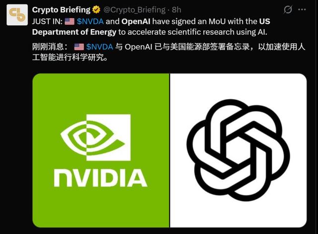 美国「曼哈顿计划」启动，OpenAI谷歌等24巨头打响「科技珍珠港之战」