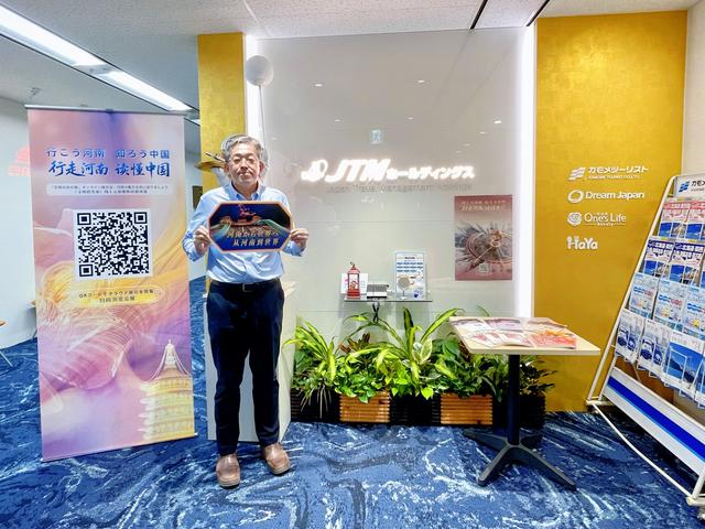 “文明的光旅”线上展亮相日本大阪世博会，为河南入境游高质量发展注入新活力