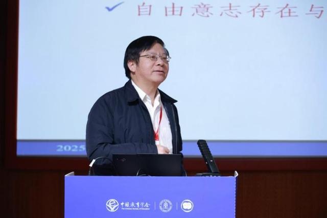 中国教育学会脑科学与学习科学分会第二届理事会成立大会暨2025学术年会在北京召开