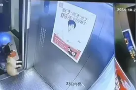 长沙饿了么外卖员虐猫，物业：猫在26楼天台被扔下，已死亡图片