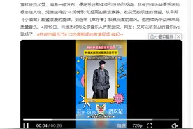 终于等来了！林俊杰武汉音乐节官宣图片