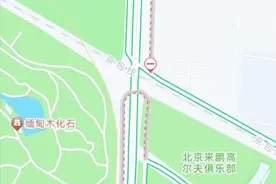 掉头辅路修好不通车，出门只能逆行？北京这条路啥时候能修好？图片
