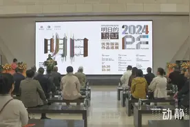 《明日的版画——优秀版画作品巡展》在贵州美术馆开展图片