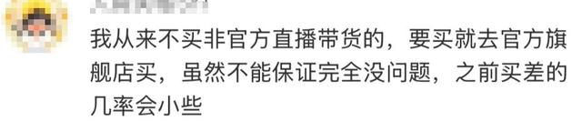 央视曝光：全是假的，涉14种品牌，各电商平台均有售