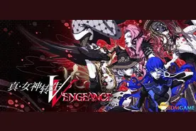 《真女神转生5：复仇》图文攻略 全支线全收集全结局攻略图片