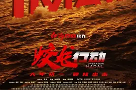 《蛟龙行动》能复制《红海行动》的成功吗？图片