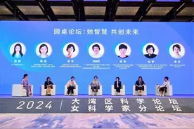 南粤向新，有“她”力量图片