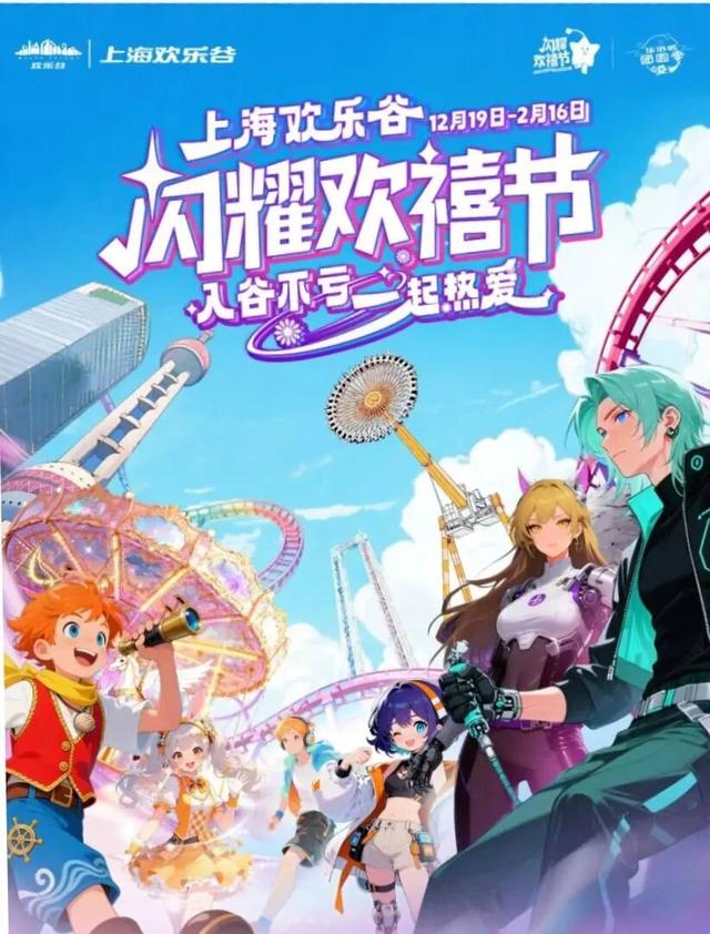 游上海松江，寻上海之根：穿越6000年文脉，跨次元狂欢，最酷新年玩法在松江！