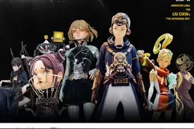 《超新星玩界》2024 ComplexCon(LAS)首发图片