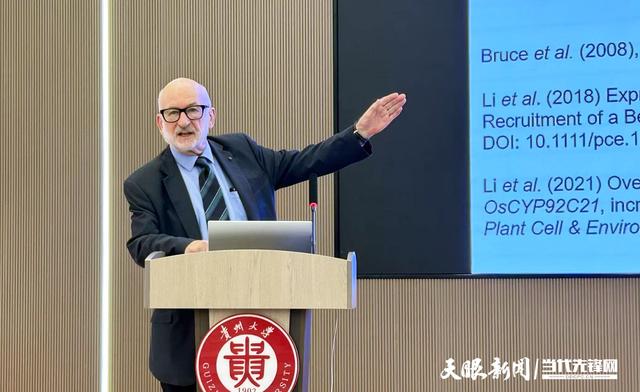 分享化学生态学前沿研究，世界顶尖科学家约翰·皮克特院士在贵大开讲