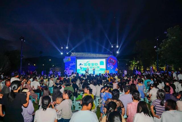 来永丰跨年，遇见美好2026！