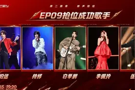 《下一战歌手》新声抢位激烈  杨宗纬引爆舞台图片