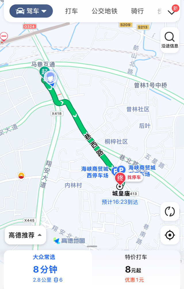暑期来翔安怎么玩，“高速+文旅”带你寻古迹、品美食