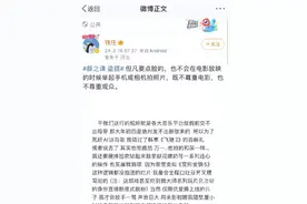 “薛之谦被指盗摄”冲上热搜第一！本人回应，律师解读图片