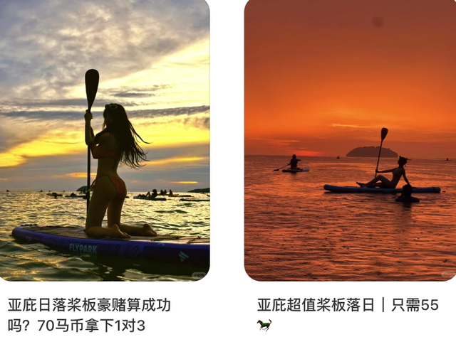 东南亚最后的「穷游天堂」，坑了多少中产？
