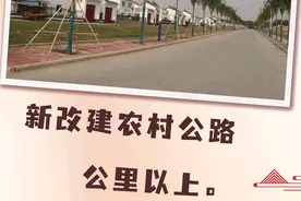 动海报丨与你有关！菏泽今年要办好这十大民生实事图片