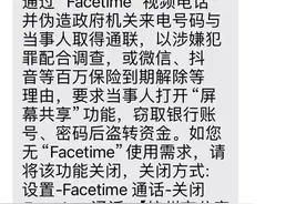 建议关闭！手机这项功能！图片
