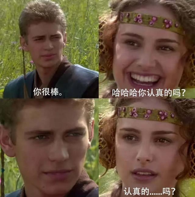 越可靠的AI就越人机，牛津大学：高情商模型错误率显著增加
