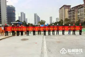 刚刚！福州地铁又传好消息！图片