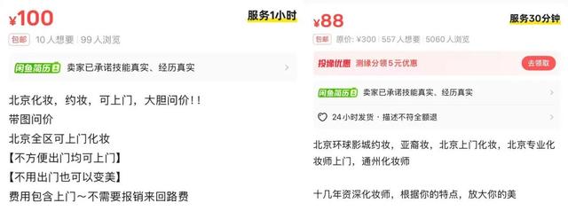 「懒鬼旅游三件套」，在打工人里杀疯了？