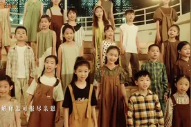 愿歌声化作祝福！童声版《真的爱你》好暖图片